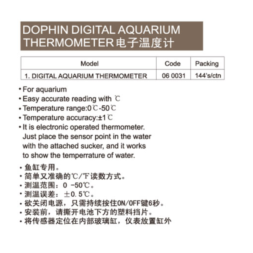 KW Zone Digital Aquarium Thermometer | Battery-Powered LCD Temperature Monitor | Accurate Fish Tank Water Thermometer