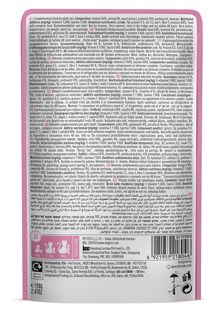 Cat Fest Chicken With Shrimp In Tender Jelly For Cats 70g [MOQ:12pcs]
