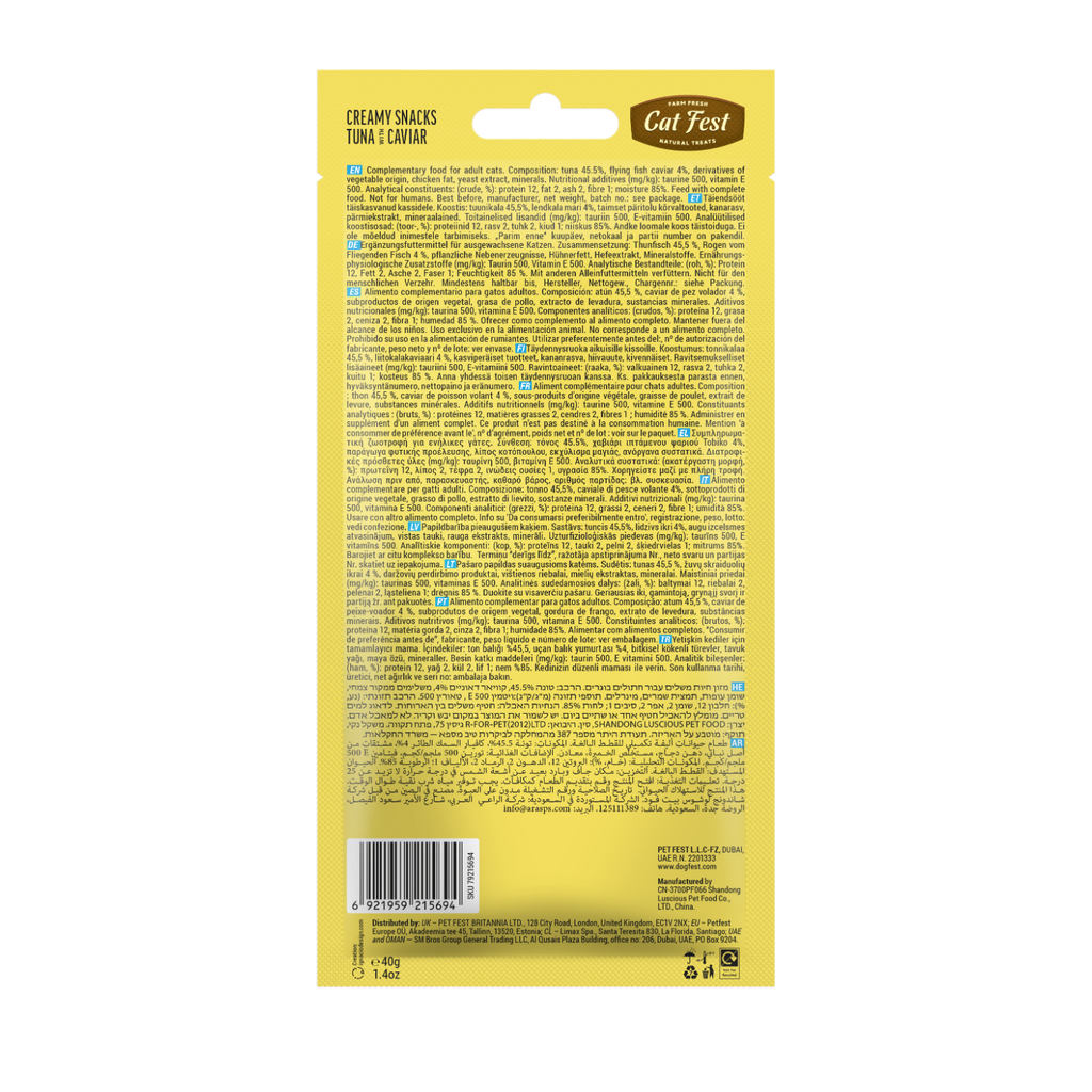 Cat Fest Creamy Snacks - Tuna With Caviar  | Lickable Cat Treats 4x10g