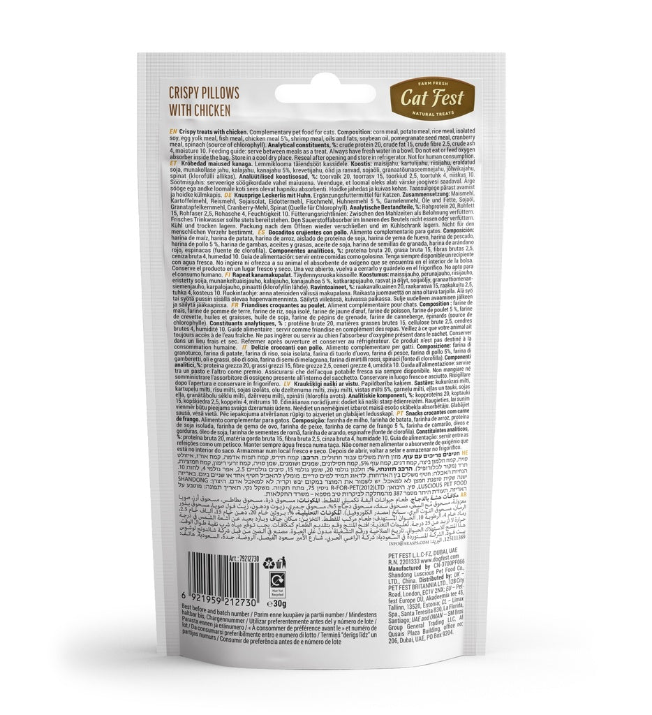 Cat Fest Dental Treats For Cats - Crispy Pillows Chicken 30g | Cat Dental Care Treats