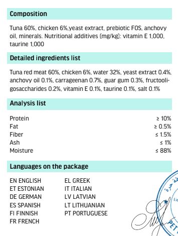 Cat Fest Meal No 3 Cat Food in Jelly - Tuna With Chicken | Premium Wet Cat Food (50g/12x50g)