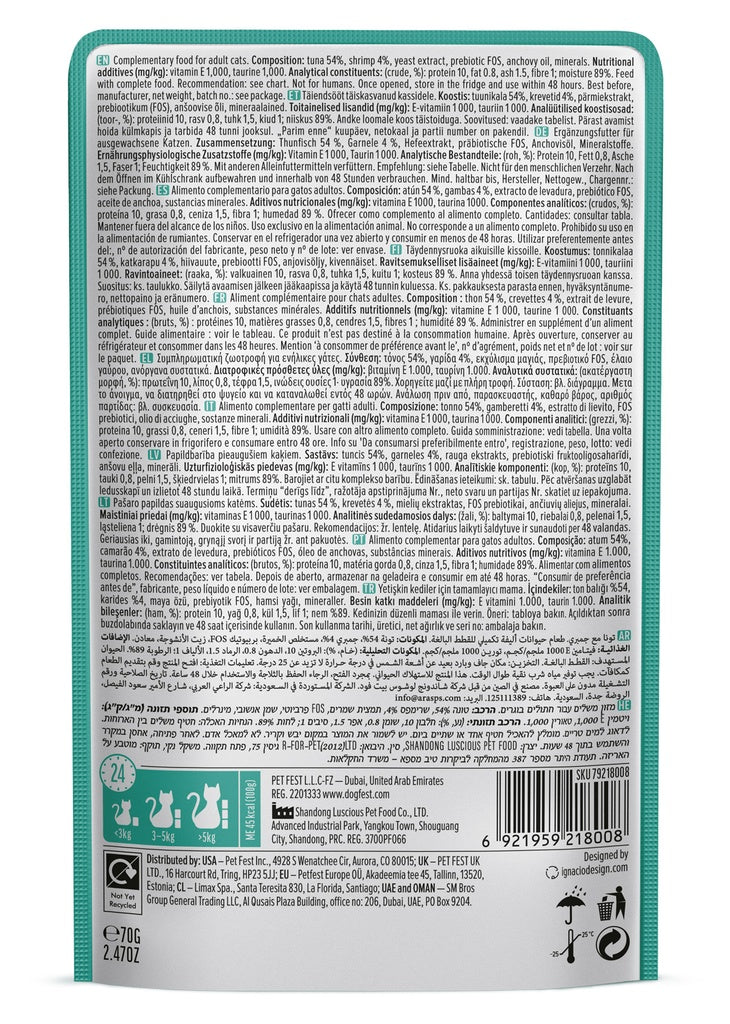 Cat Fest Tuna With Shrimp In Tender Jelly For Cats 70g [MOQ:12pcs]