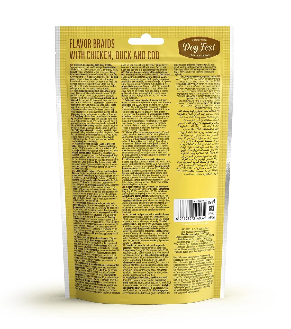 Dog Fest Flavor Braids With Chicken, Duck And Fish 90g | Natural Multi-Protein Chew Treats
