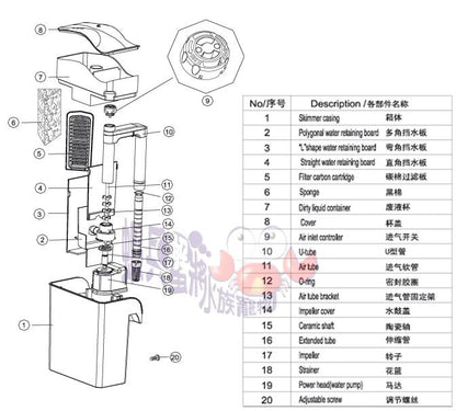 KW Zone Dophin Protein Skimmer PS2012 | Aquarium Protein Skimmer | Efficient Filtration System | Saltwater Use | High Performance